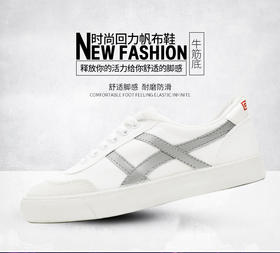 深圳罗湖区翠园初级中学回力鞋（男女）