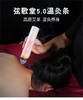 【5.0温灸条】 商品缩略图0