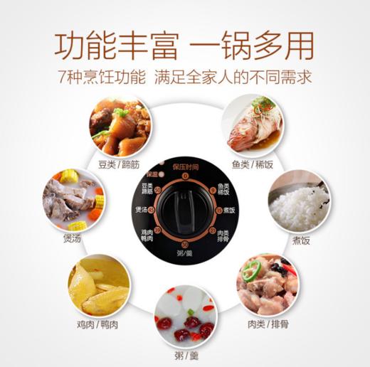 【高压锅】*Midea/美的 MY-12CH402A电压力锅4L升家用迷你高压饭煲3-4人 商品图2