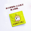 【恶搞 避孕套】独立小包一次性随身装便携  创意恶搞湿纸巾 商品缩略图4