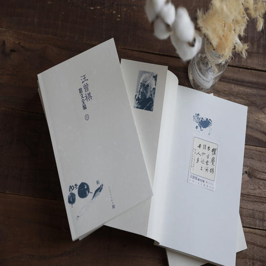 汪曾祺散文全编(6册) 商品图2