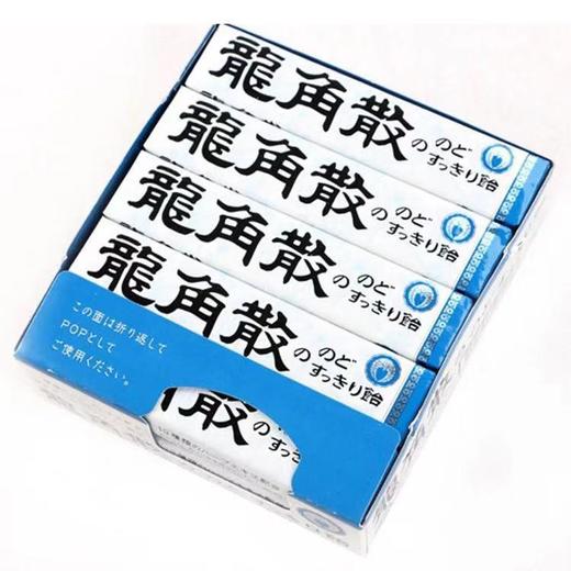 龙角散港版（原味）蓝/盒   24987240618614  1*12*10 商品图1