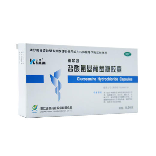 盐酸氨基葡萄糖胶囊（维尔固） 商品图1