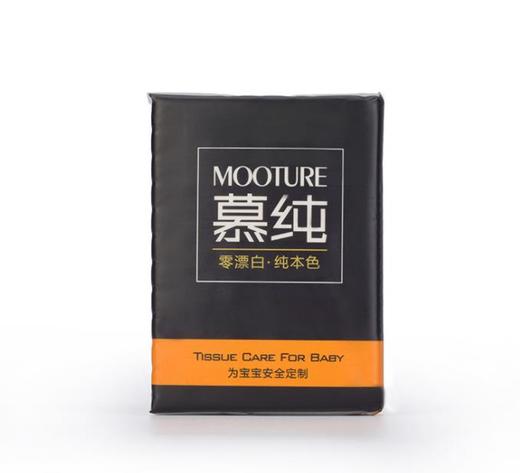 【手帕纸】。不漂白手帕纸4层36包便携式面巾纸 宝宝母婴可用纸巾 商品图1