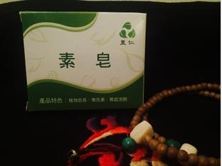 爱家 里仁素皂 100克 快递/自提 商品图0