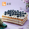 新·蓝莓拿破仑｜Blueberry Mille-Feuille 商品缩略图1