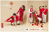 全家福《家•欢》 商品缩略图0