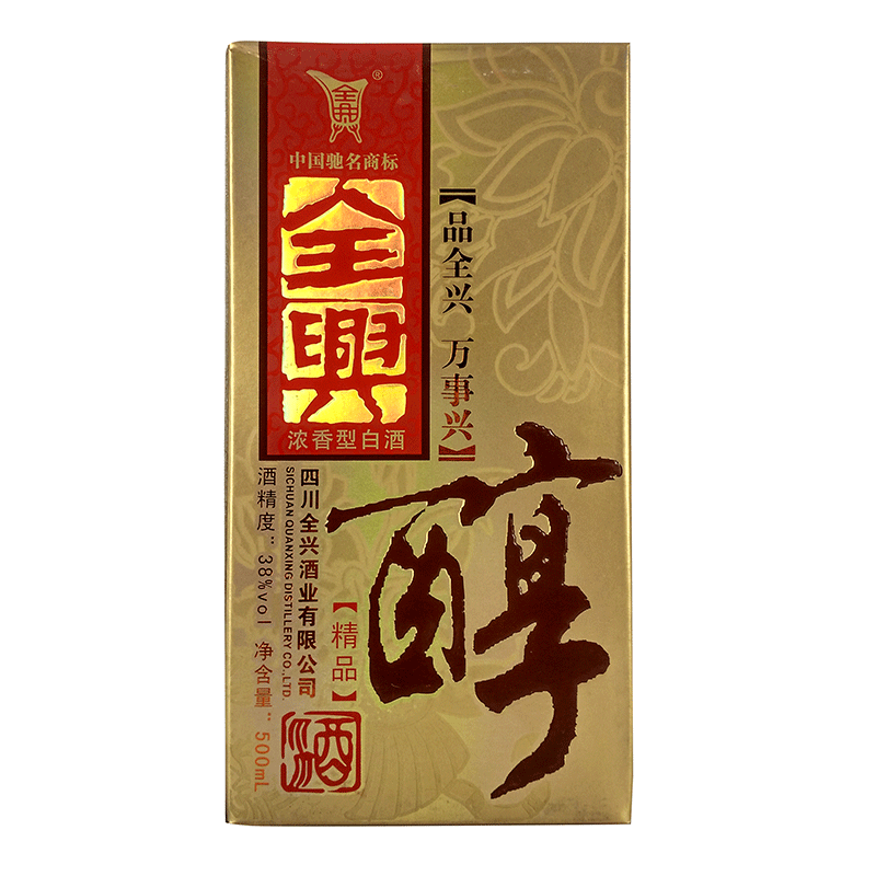 全兴（醇）精品 浓香型白酒38度500ml