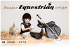 《少年马术》 商品缩略图0
