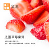 绯红·草莓奶油水果蛋糕｜Strawberry Cream Fruit Cake 商品缩略图4