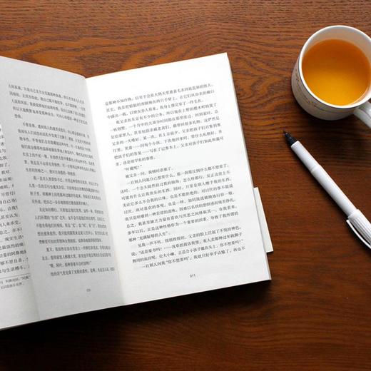 人间失格 商品图4