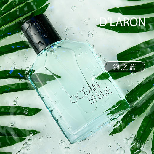 D'LARON 迪拉瑞 进口香水 持久留香中性香水 海之蓝 Océan Bleue 商品图5