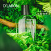 D'LARON迪拉瑞 进口淡香水 持久留香中性香水 旷野森林Foret Sauv 商品缩略图4