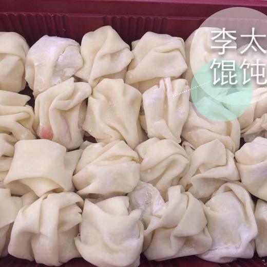 李太苏式泡泡小馄饨（48只送汤料包） 商品图5
