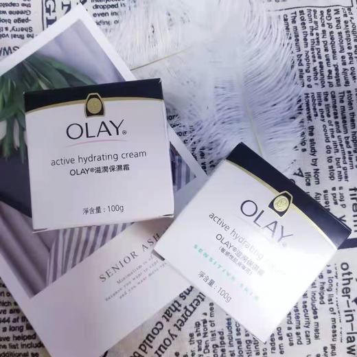 OLAY（滋润保湿霜）抗敏感 玉兰油  100g/罐  9300618556519  1*6 商品图0