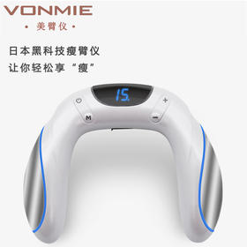 轻松“享”瘦 | 不运动，甩出天鹅臂！真有这样的神器被我找到了