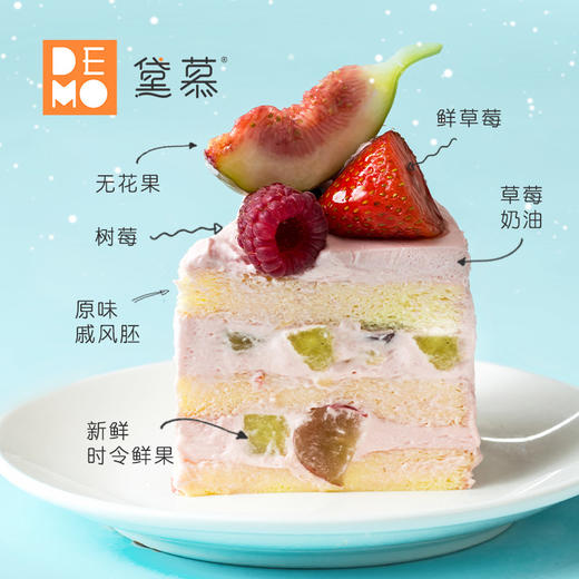 【积分兑换仅限自提】绯红·草莓奶油水果蛋糕｜Strawberry Cream Fruit Cake 商品图1