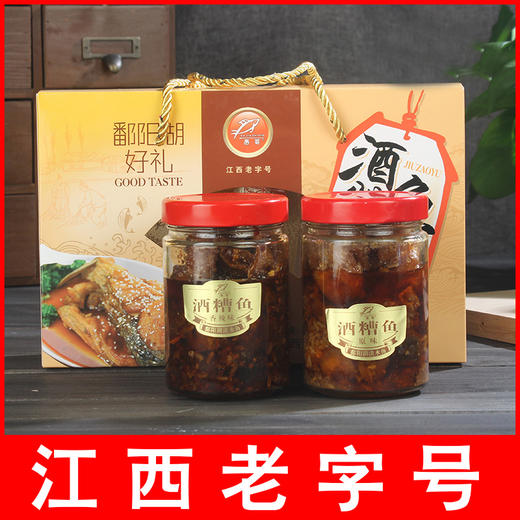 酒糟鱼 商品图0