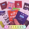 【恶搞 避孕套】独立小包一次性随身装便携  创意恶搞湿纸巾 商品缩略图0