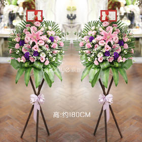 开业花篮（单个价格）