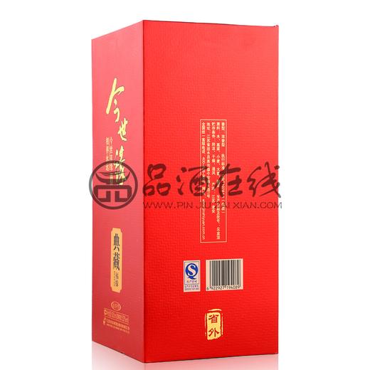 今世缘 婚庆喜宴喜酒  52度浓香型白酒500ml典藏福缘 商品图1
