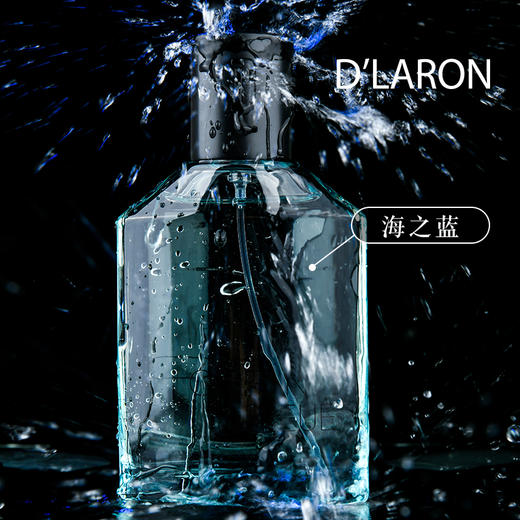 D'LARON 迪拉瑞 进口香水 持久留香中性香水 海之蓝 Océan Bleue 商品图6