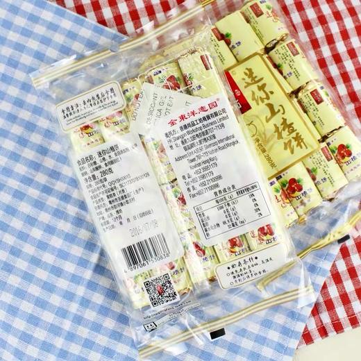 金东洋迷你山楂片280克/包 商品图2