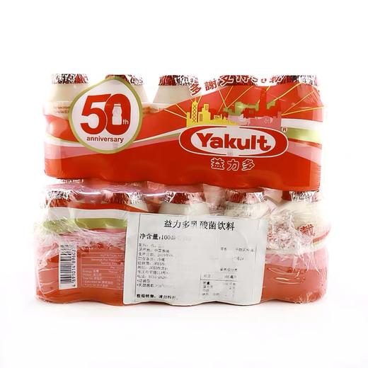 港版益力多/件  1*10排 商品图1