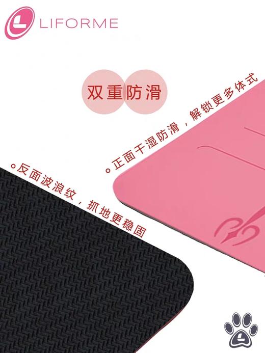 Liforme复刻经典版土豪瑜伽天然橡胶瑜珈垫加长加宽 商品图3