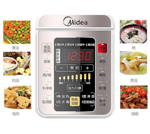 【高压锅】美的MY-CS5029P电压力锅家用多功能双胆5L智能厨房高压锅 商品图1