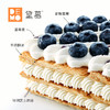 新·蓝莓拿破仑｜Blueberry Mille-Feuille 商品缩略图2