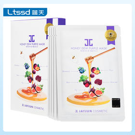 JAYJUN捷俊蜂蜜紫莓面膜25ml*5片（30170610）【30170610】
