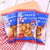 【天日盐小饼干】网红推荐，口感紧致不酥松，香脆有嚼头，香浓不腻，美味加分 商品缩略图2
