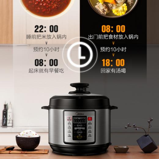 【家用电器】电压力锅*Midea/美的MY-CD5026P电压力锅双胆微电脑式5L智能家用高压锅 商品图1