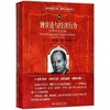 博弈论与经济行为:60周年纪念版 商品缩略图0
