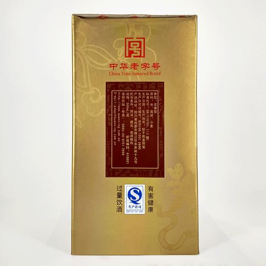 全兴（醇）精品 浓香型白酒38度500ml 商品图2