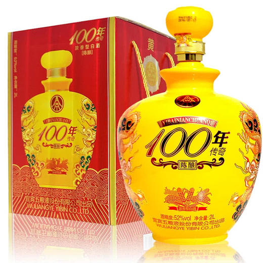 五粮液股份100年传奇陈酿大坛黄色 52度2000ml 商品图0