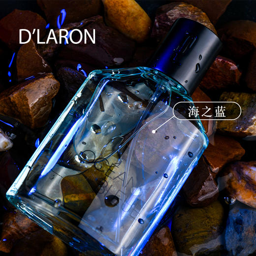 D'LARON 迪拉瑞 进口香水 持久留香中性香水 海之蓝 Océan Bleue 商品图4