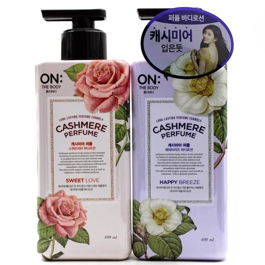 安宝笛香水身体乳 栀子花／玫瑰400ml 两种任选 商品图0