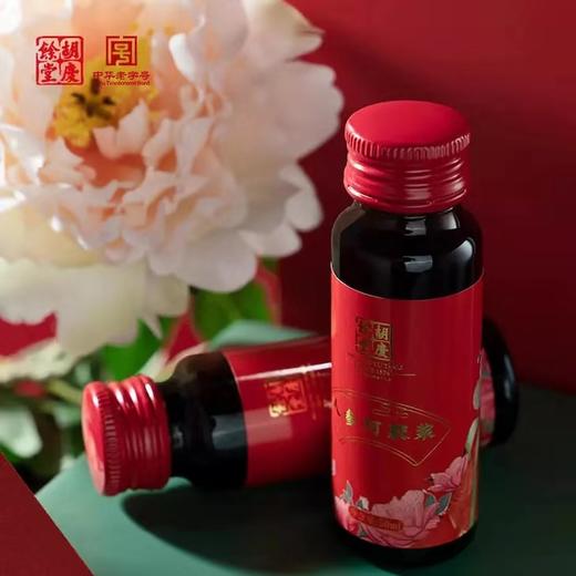 【胡庆余堂】人参阿胶浆50ML*15支/盒 商品图4