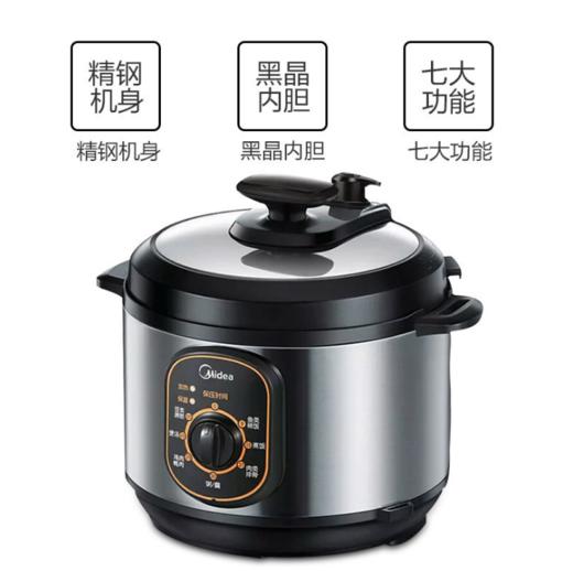 【高压锅】*Midea/美的 MY-12CH402A电压力锅4L升家用迷你高压饭煲3-4人 商品图1