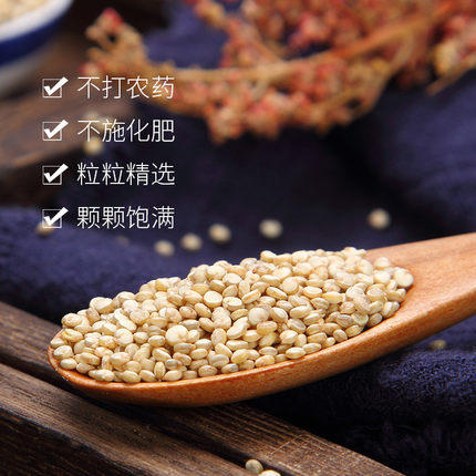 神池特产藜麦米 商品图4