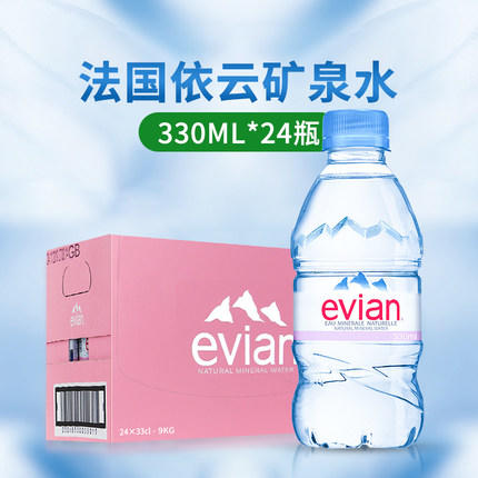 依云水330毫升/件 商品图0