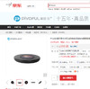Pivoful浦诺菲10W兼容7.5w/5W复古黑胶唱片无线充电盘 商品缩略图1