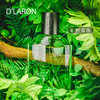 D'LARON迪拉瑞 进口淡香水 持久留香中性香水 旷野森林Foret Sauv 商品缩略图3