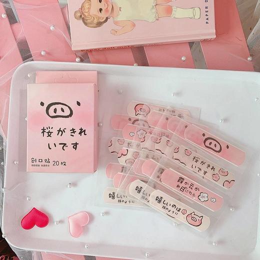 可爱萌萌猪樱花 韩国防水透气少女止血贴ok蹦猪猪贴防磨脚贴 商品图4