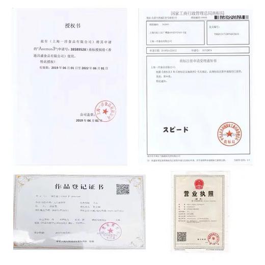 【天日盐小饼干】网红推荐，口感紧致不酥松，香脆有嚼头，香浓不腻，美味加分 商品图6