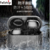Feliztrip斐利斯 真无线蓝牙5.0耳机 运动跑步开车健身通用 TR-TWS 361 商品缩略图1