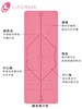 Liforme复刻经典版土豪瑜伽天然橡胶瑜珈垫加长加宽 商品缩略图2