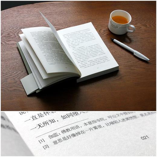 人间失格 商品图2